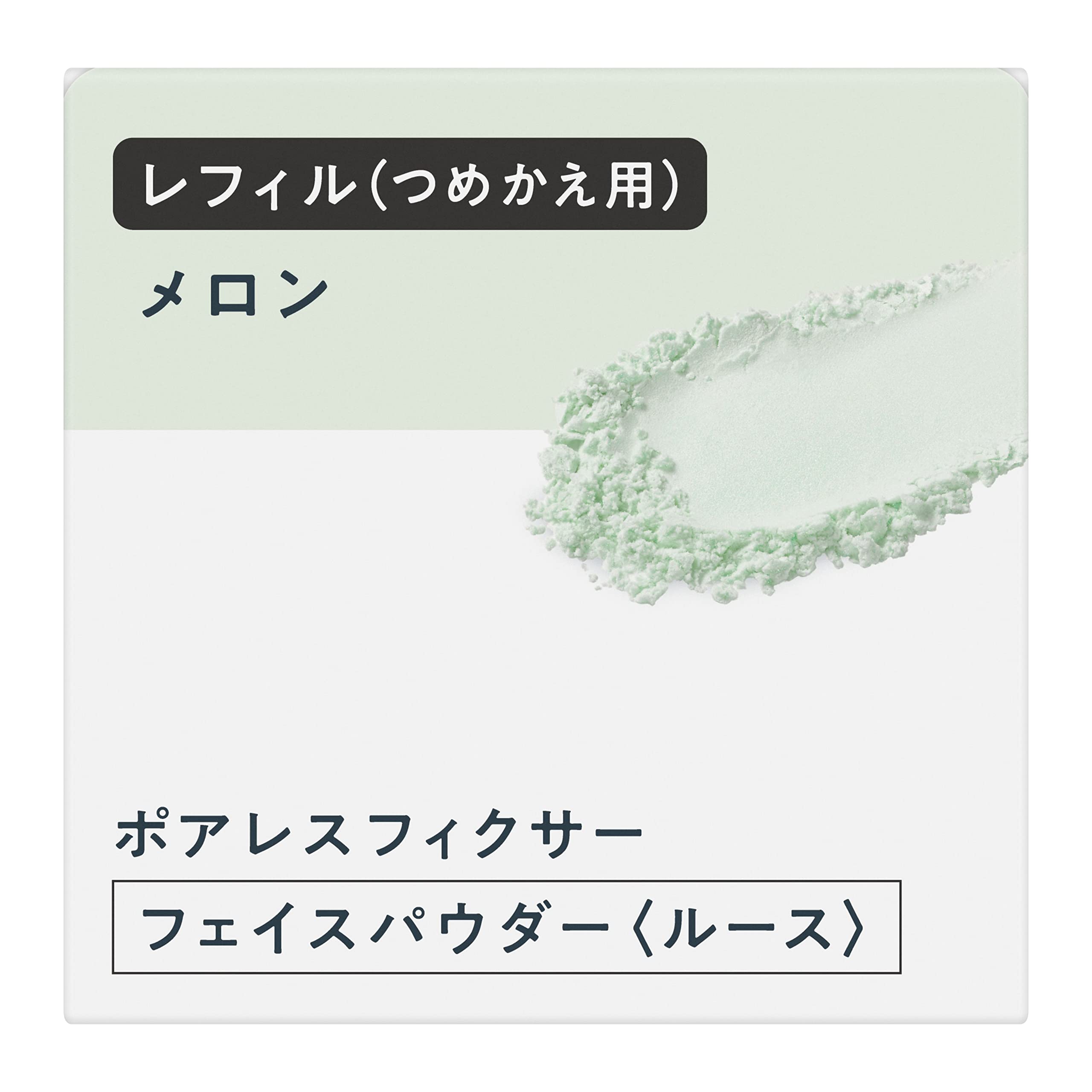 プリマヴィスタ ポアレスフィクサー メロン レフィル<フェイスパウダー> ※長時間サラサラ持続 1個 (x 1)