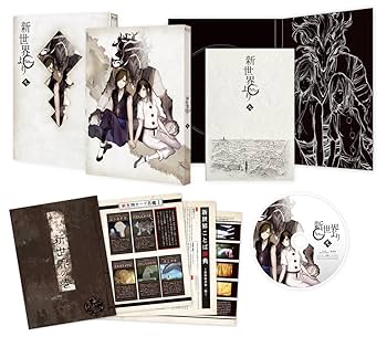 Amazon.co.jp: 「新世界より」 九 [DVD] : 石浜真史: DVD