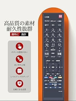 Amazon | AHTHA CT-90352 テレビリモコン for TOSHIBA 東芝