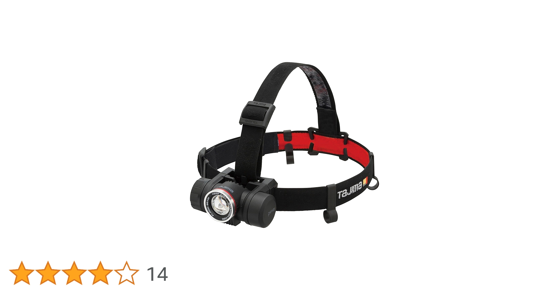 Amazon.co.jp: タジマ セフヘッドライト KJM ブースト1000lm フラッド