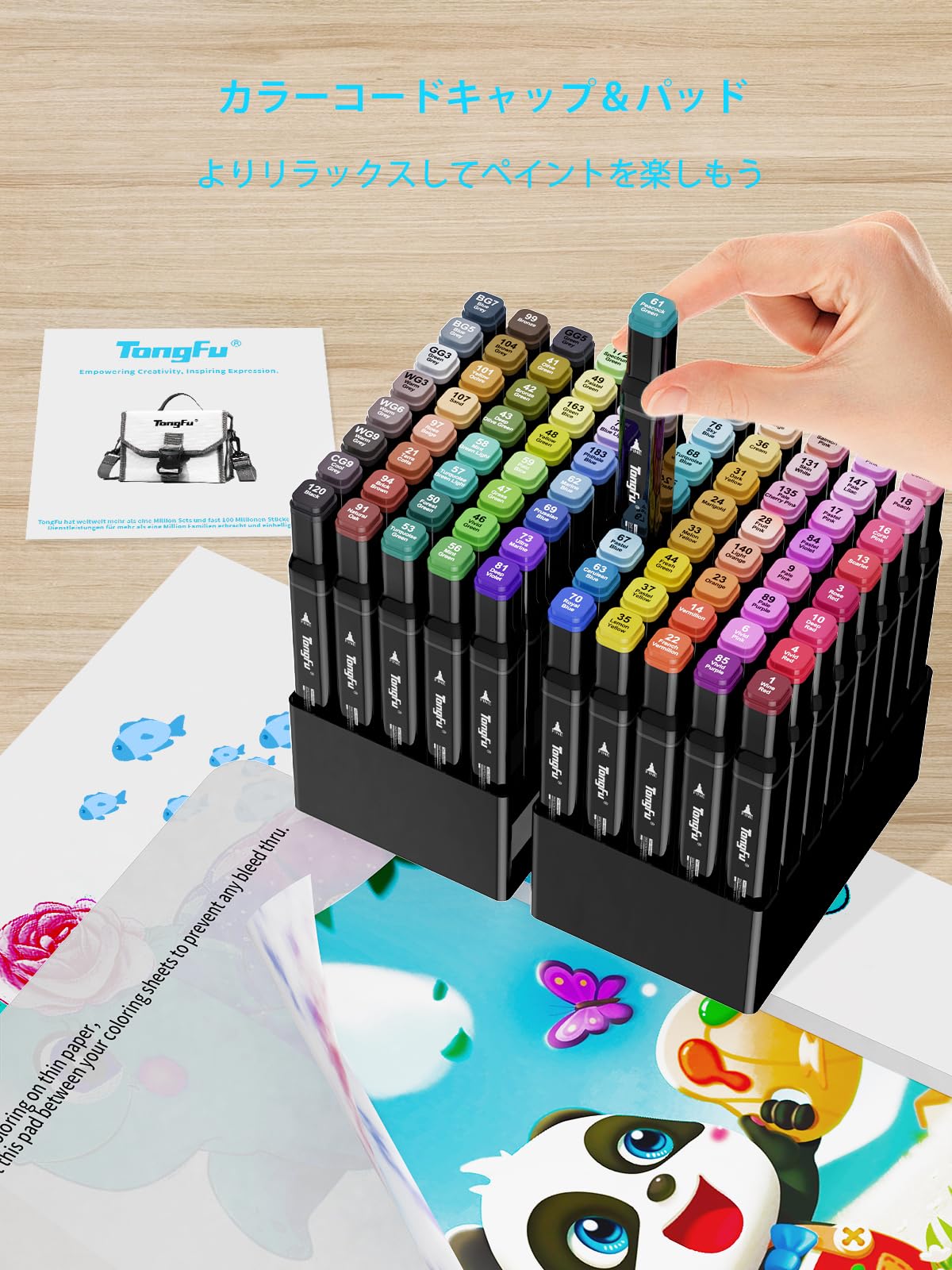 Amazon | TongFu イラストマーカー 80色マーカーペン 速乾 発色も良く
