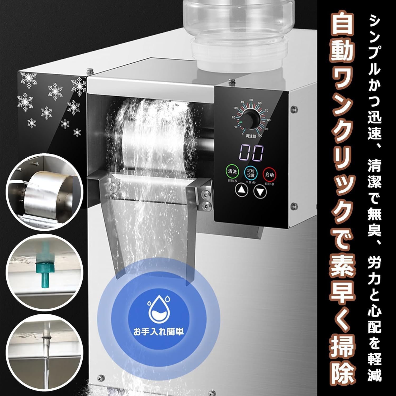 業務用 かき氷機 Hatsuyuki アイススライサー HA-3N 楽天市場】[ 働く