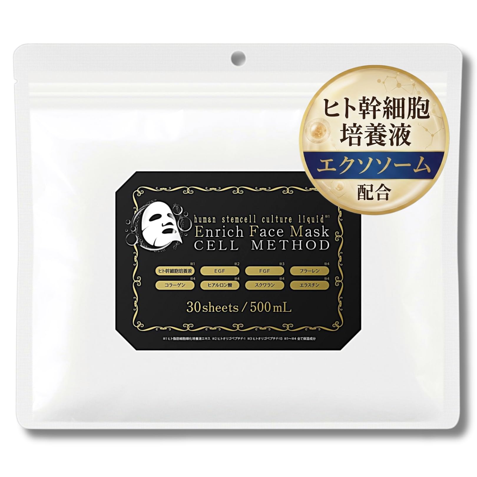 Amazon.co.jp: ヒト幹細胞 CICA パック 【セルメソッド】 30枚入
