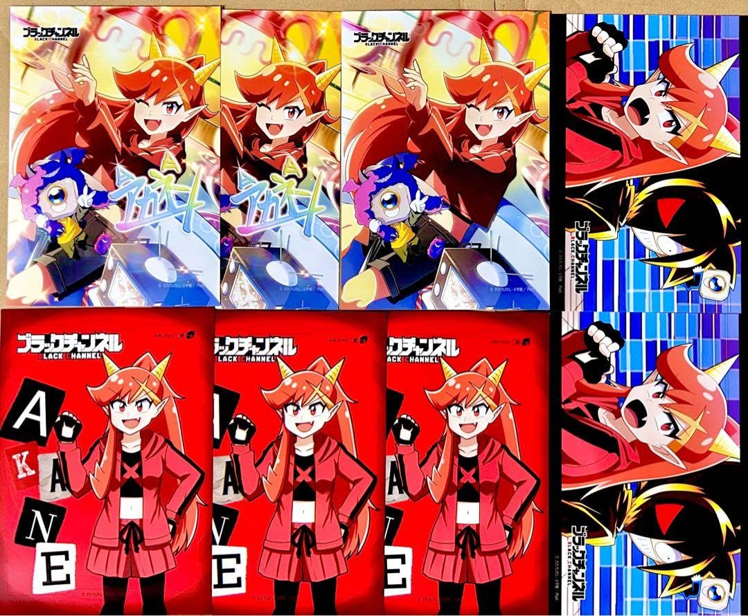 Amazon.co.jp: シークレット アカネ ブラックチャンネル 8枚セット