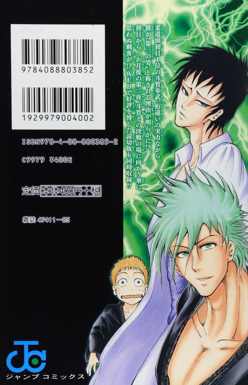 Amazon.com: 近藤 信輔: books, biography, latest update