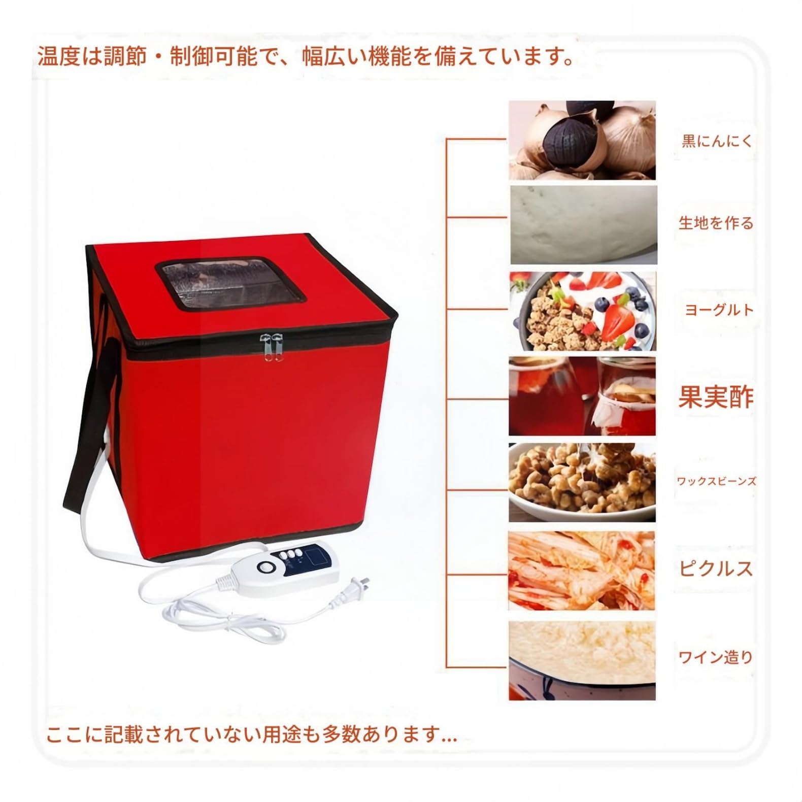 Amazon | パン発酵器 折りたたみ式 ヒーター付き発酵庫 | 家庭用/業務