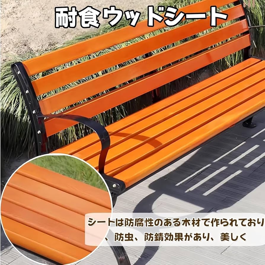 Amazon.co.jp: TUIYIDUO ガーデンベンチ 屋外 ガーデンチェア 幅120cm