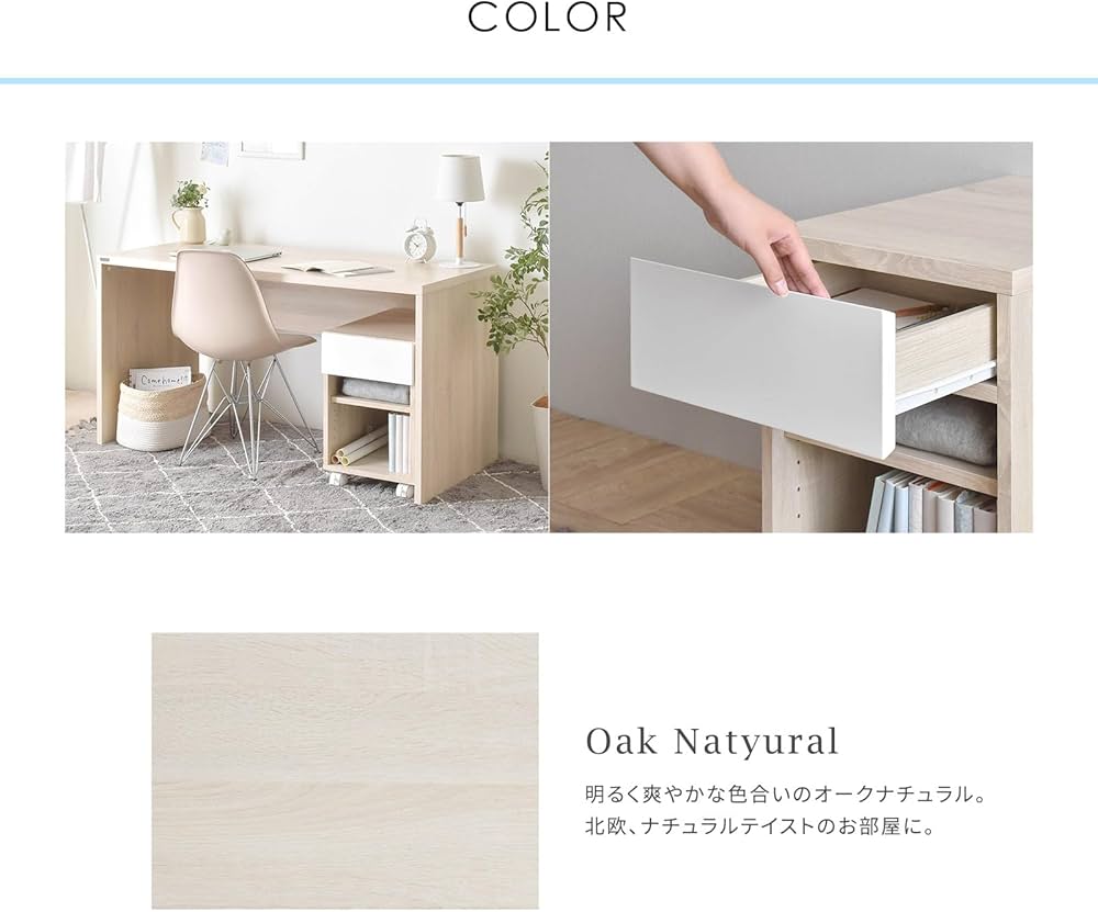 140cm幅☆超特価☆佐藤産業HELM デスクサイドチェストセット 3