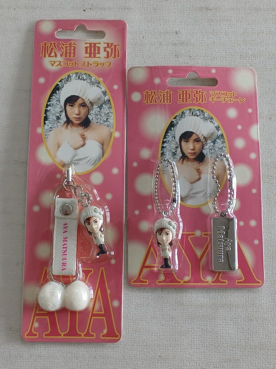 松浦亜弥 / ストラップ 他グッズセット