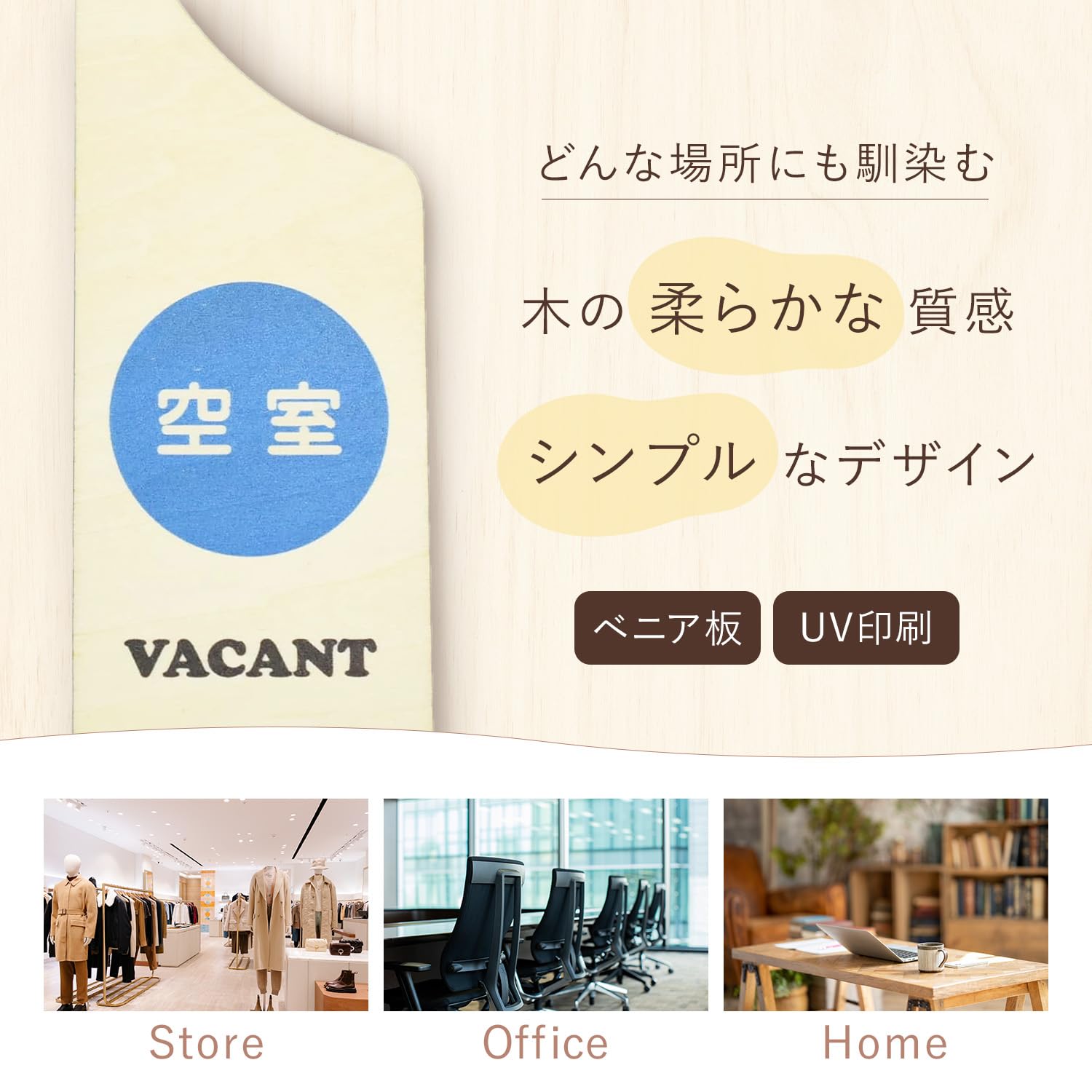 Amazon | ドアプレート サインプレート (6.5x20cm / 木製) 案内 看板