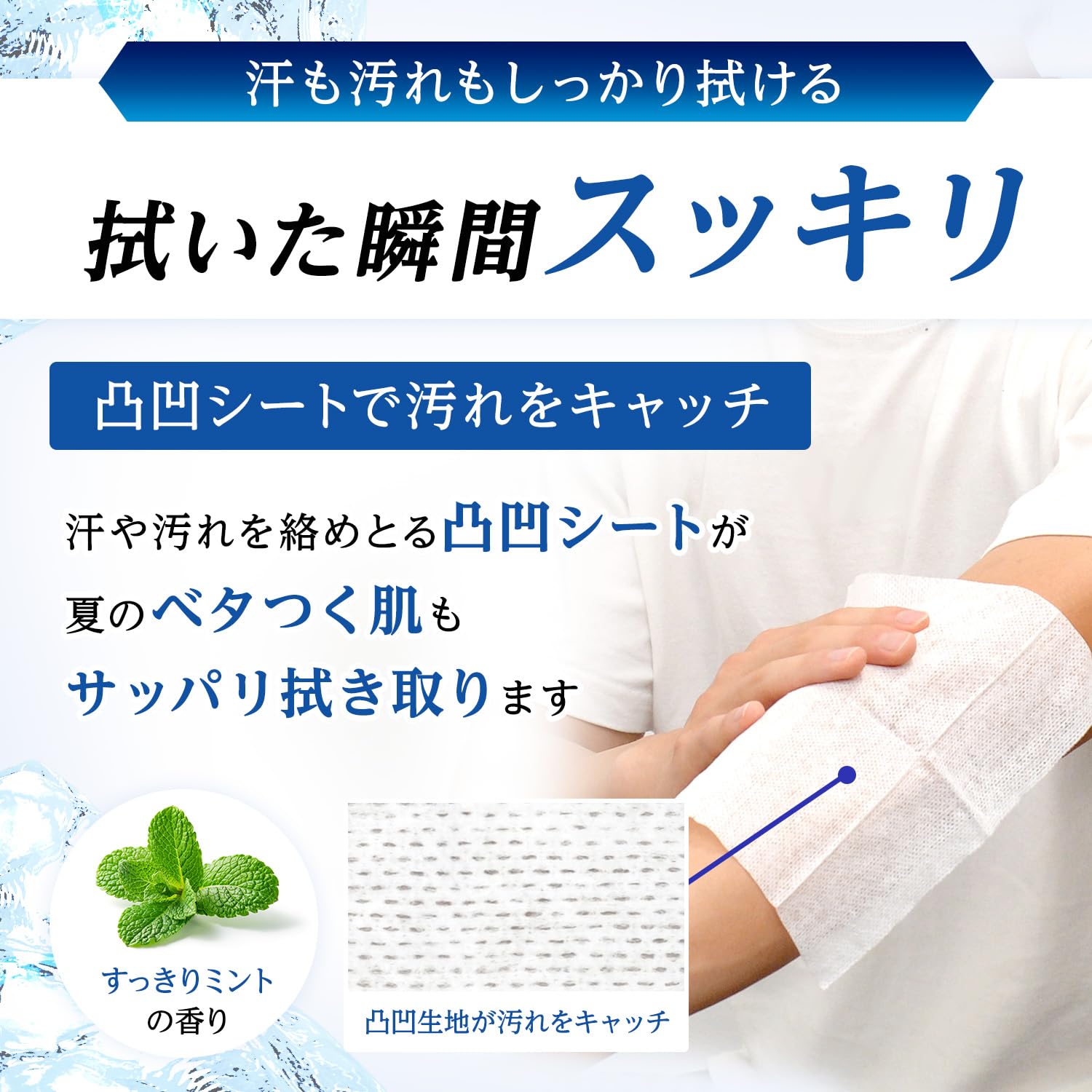 Amazon.co.jp: レック(LEC) 激冷えくん ボディクール シート 超絶冷感