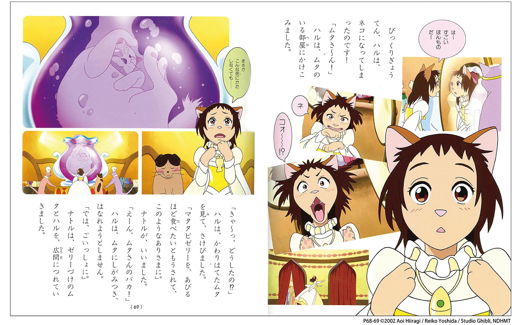 aoi Amazon.com: Aoi Hiiragi: books, biography, latest update