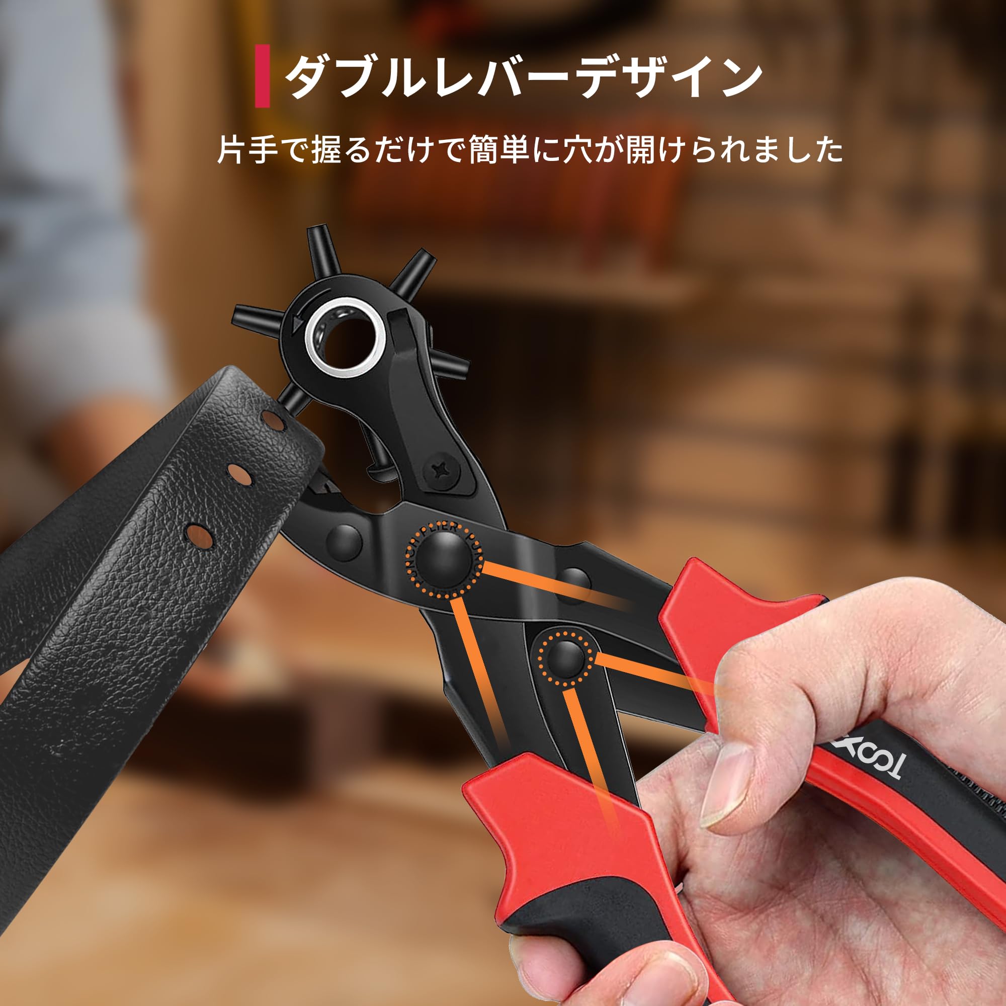 Amazon.co.jp: レザーパンチ レザークラフト用 回転式 穴あけパンチ