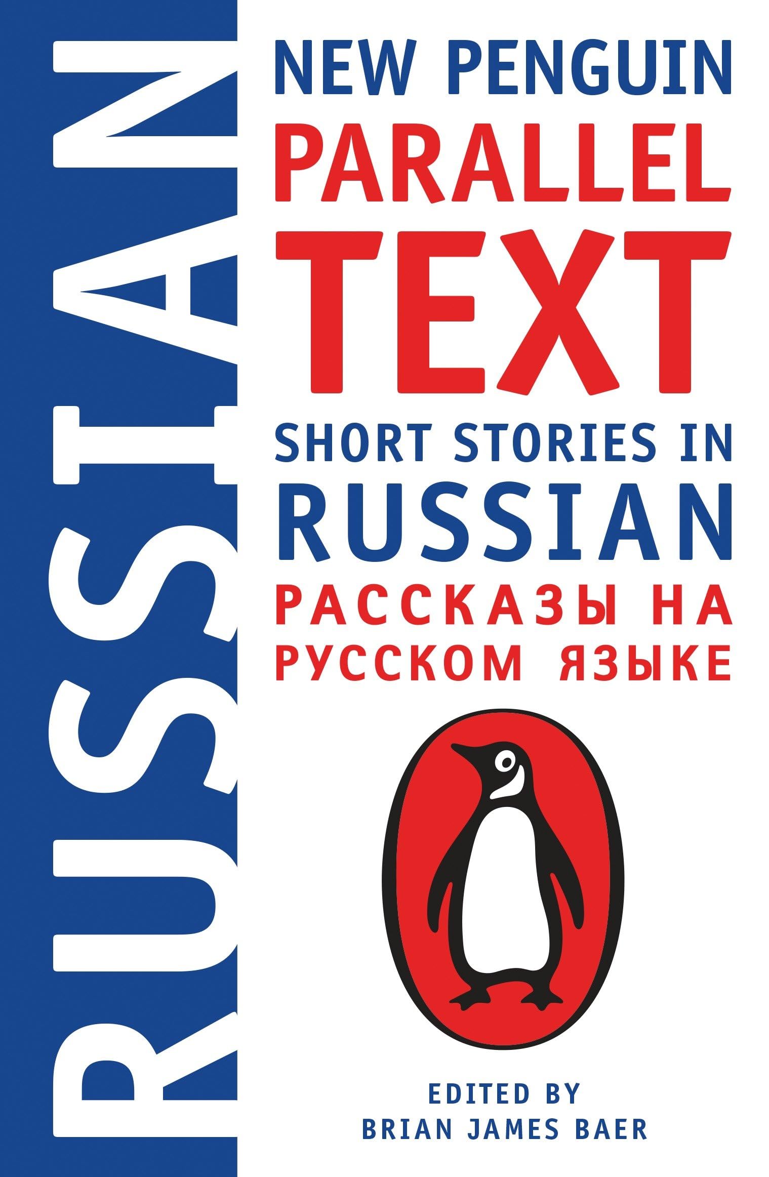 Short Stories in Russian: New Penguin Parallel Text: Amazon.co.uk