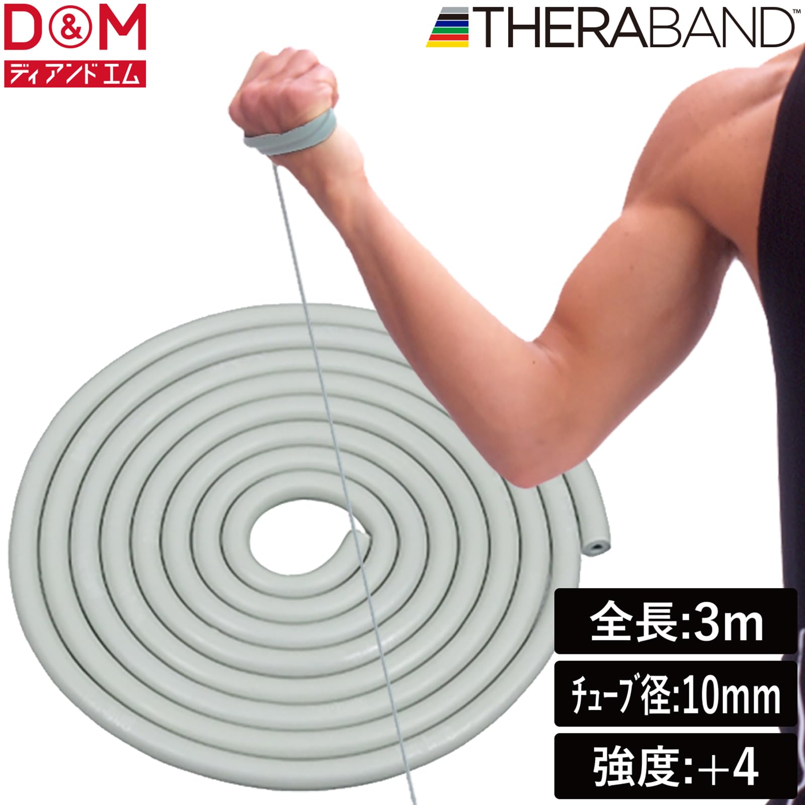TheraBand トレーニングバンド　銀 Amazon.co.jp: セラチューブ シルバー TTB-16 : スポーツ＆アウトドア