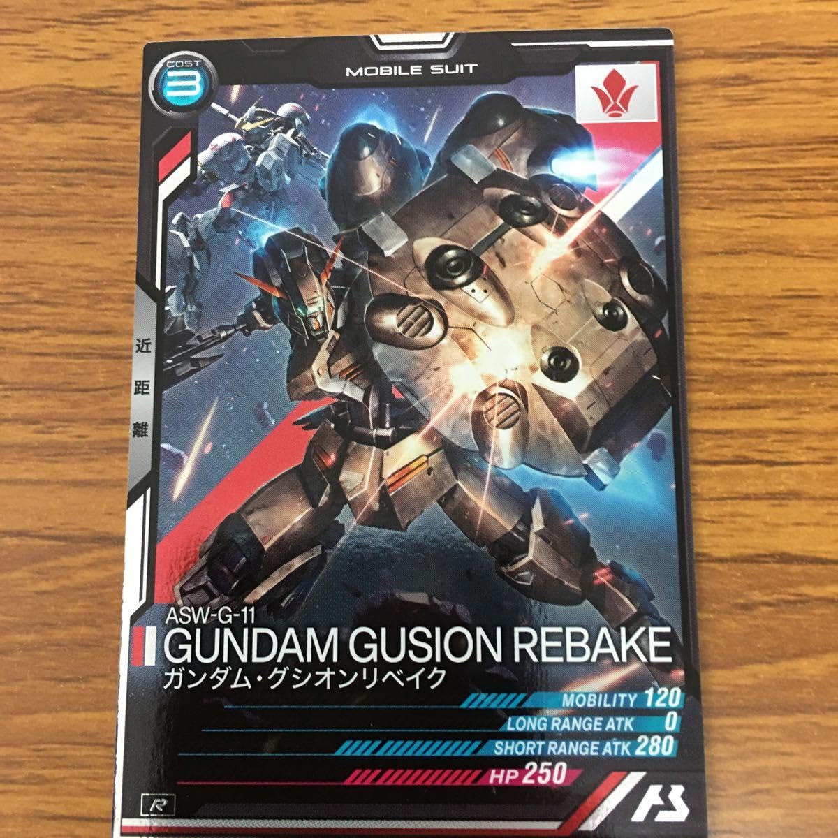 Amazon.co.jp: 由 20 ガンダム アーセナルベース カード まとめ 75