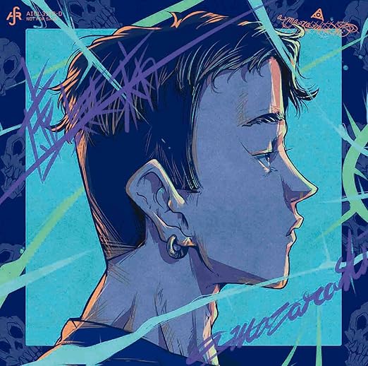 Amazarashi Kyomubyou Amazon Com Music