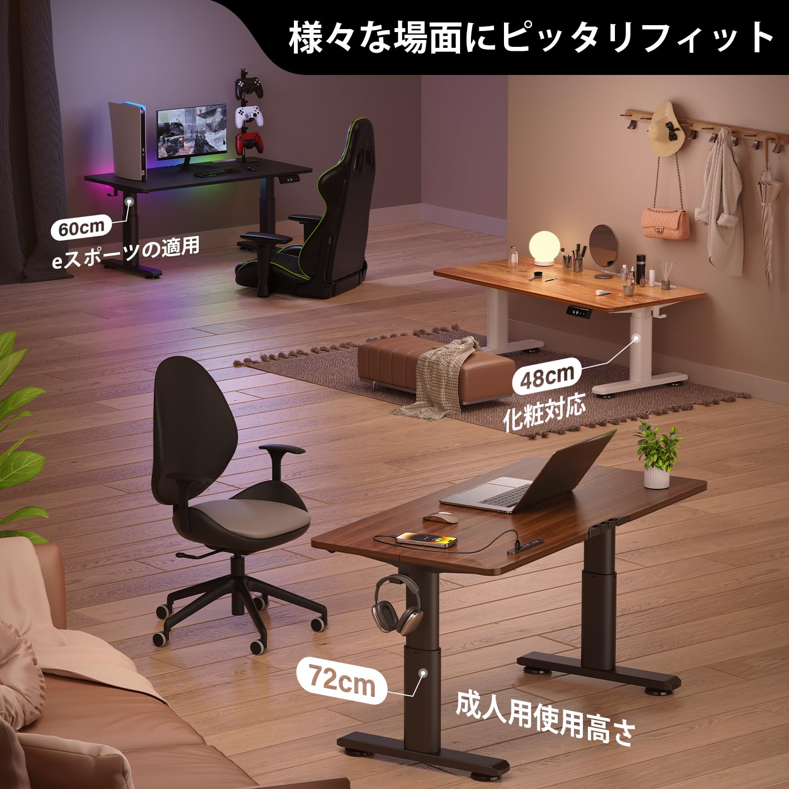 Amazon | 次世代｜電動昇降式デスク ローデスク 120×60cm 高さ(48-72cm
