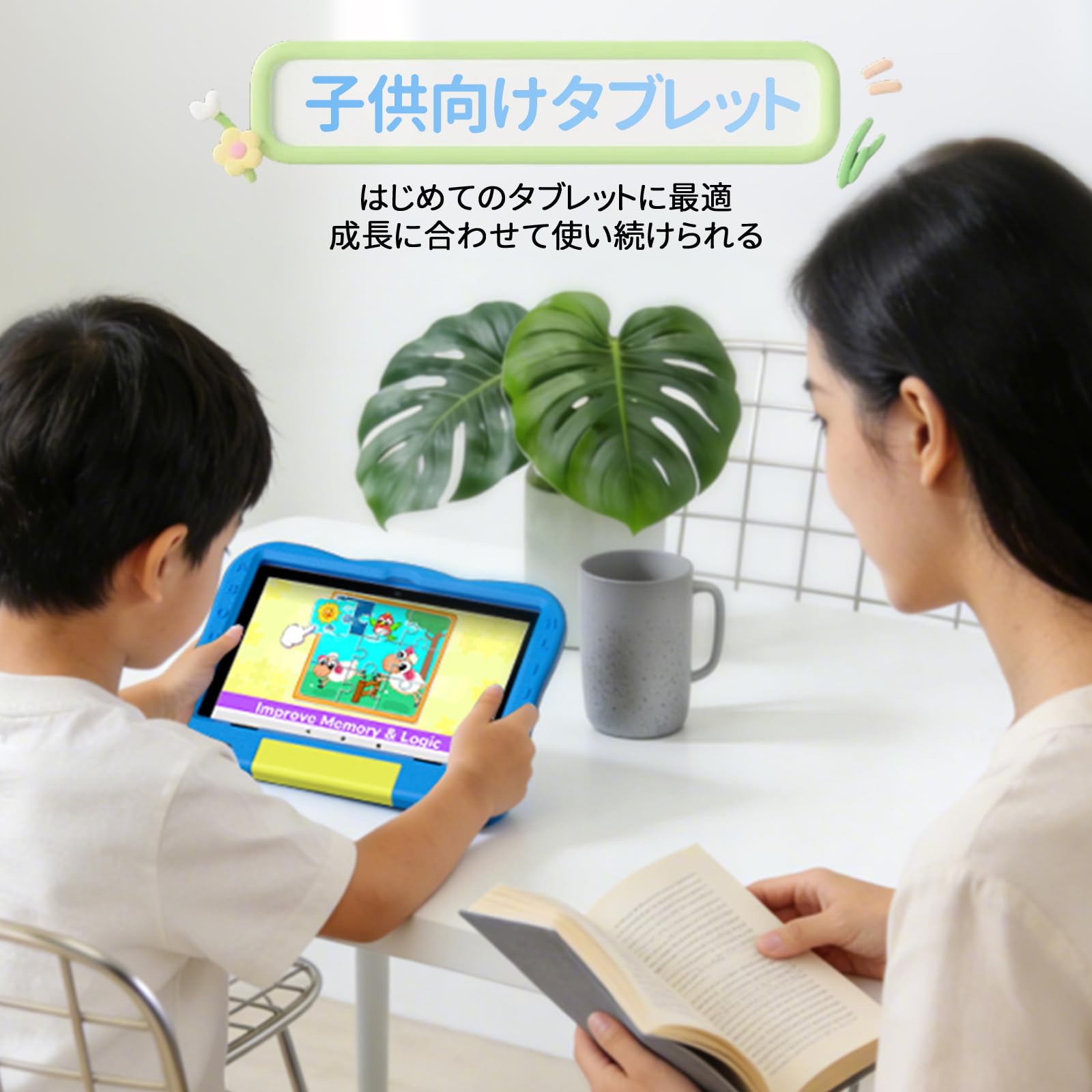Amazon.co.jp: 【キッズタブレット 10インチ】Hasskya P30 キッズ