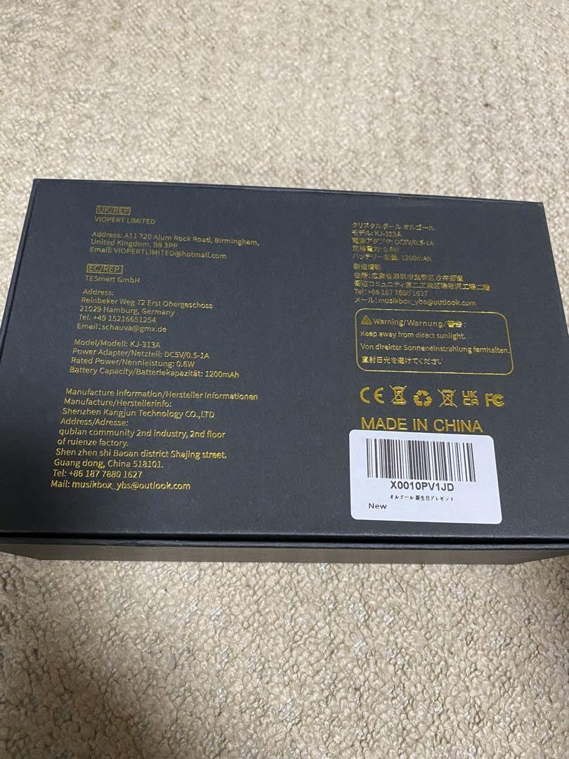 Amazon.co.jp: オルーゴル Music Box (専用出品になります Amazon.co.jp: オルーゴル Music Box (専用出品になります