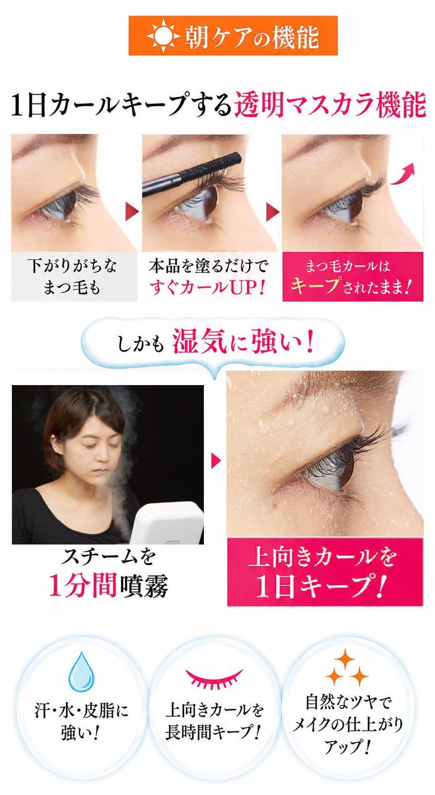 Amazon.co.jp: 【ヒト幹細胞高濃度配合】 まつ毛美容液 色素沈着しない