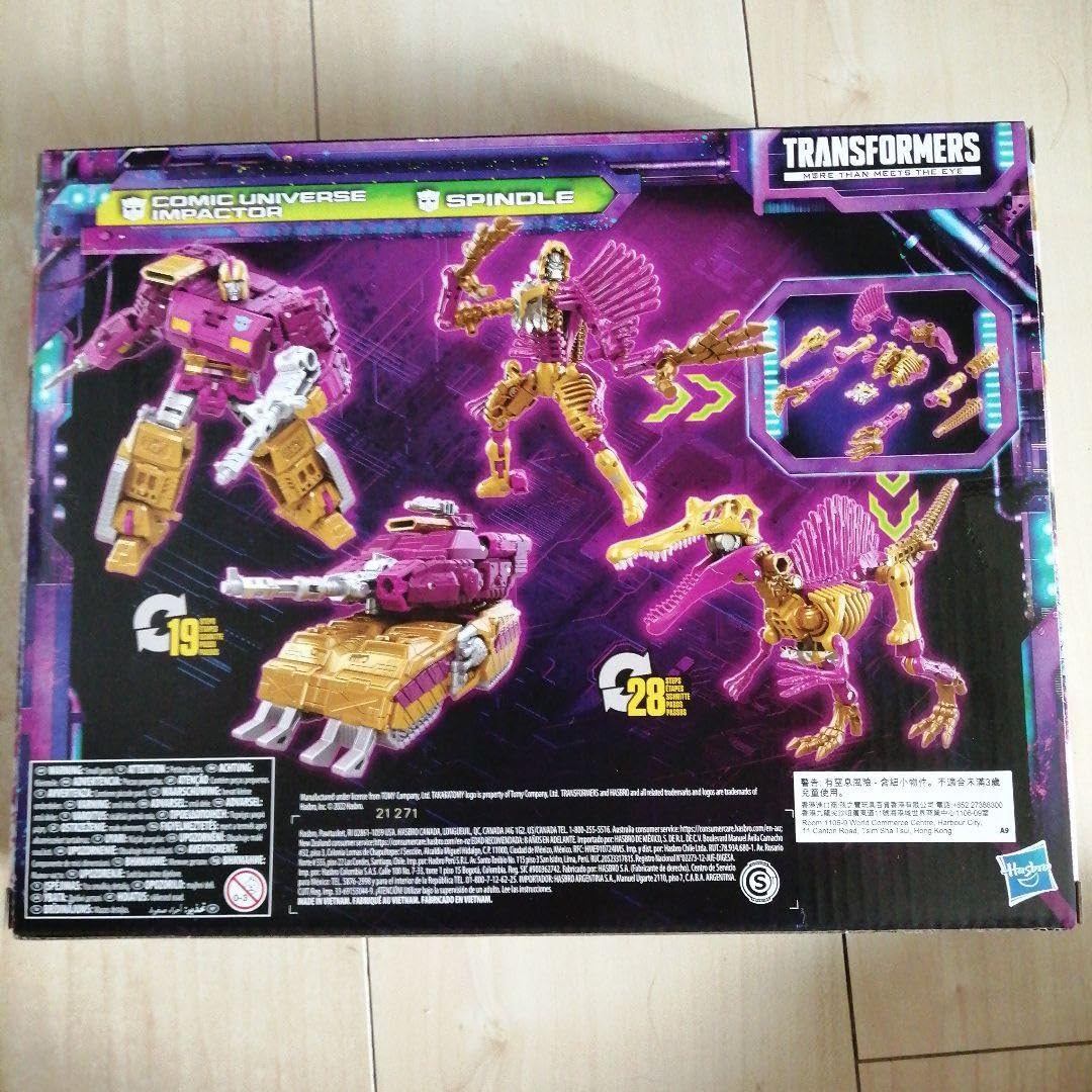 Amazon.co.jp: トランスフォーマーレガシーレックンルールコレクション