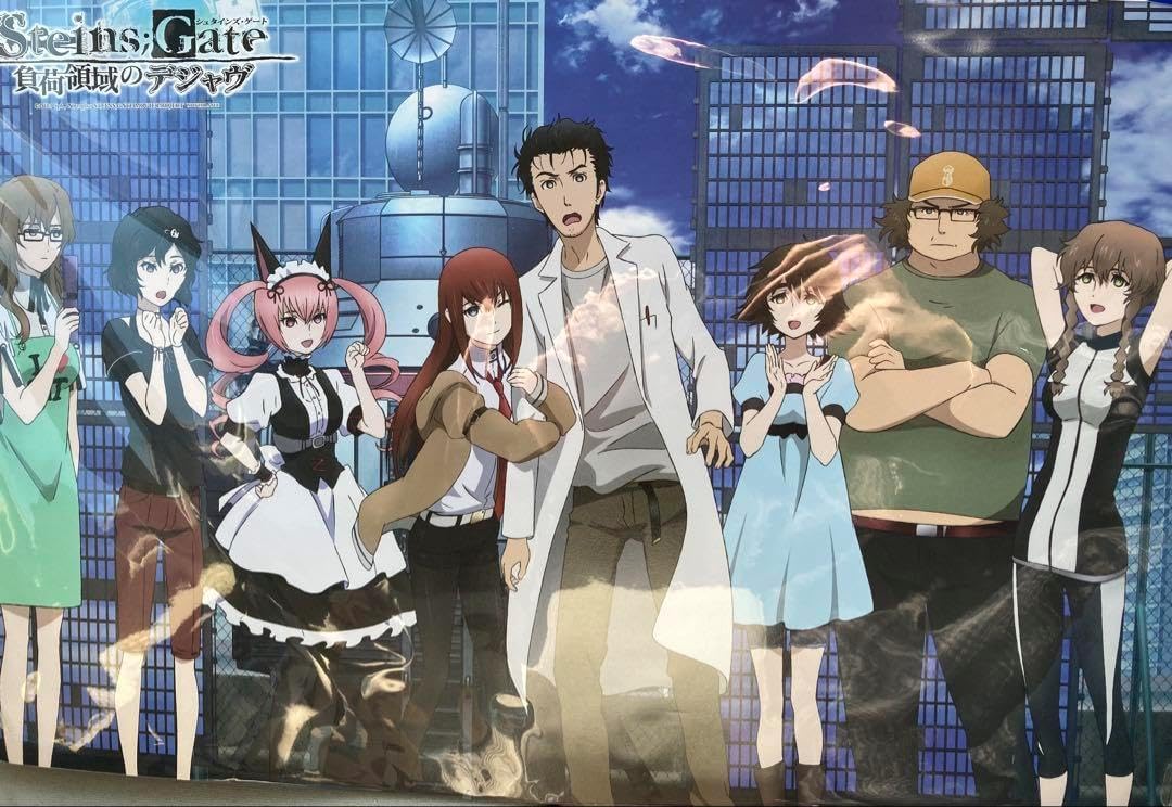 シュタインズゲート SteinsGate 負荷領域のデジャヴ ボード 豪華特典