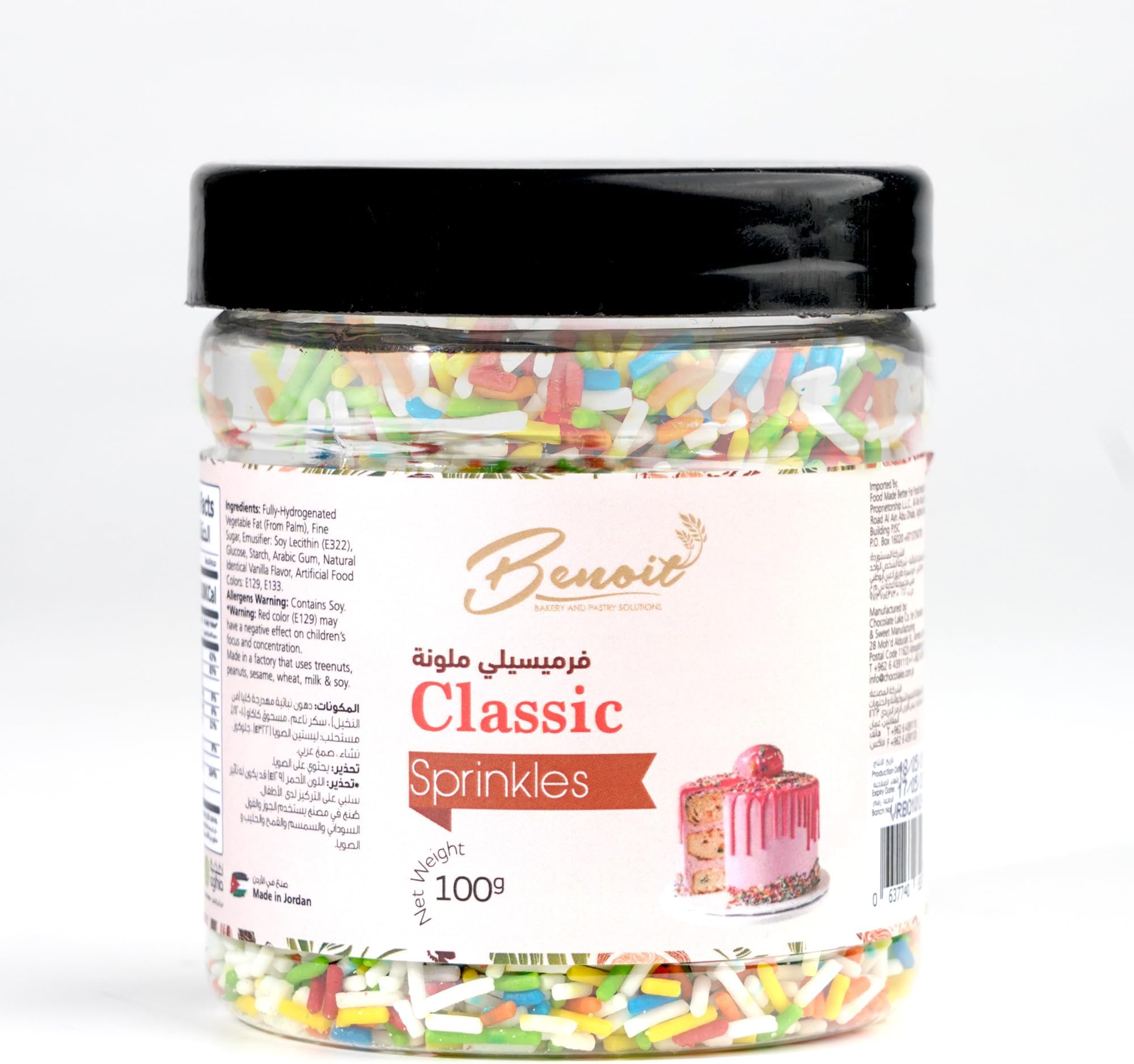 Benoit Color Vermicelli / Sprinkles 100G, Bakery Ingredients For Cookies, Biscuits And Cakes packaging may vary