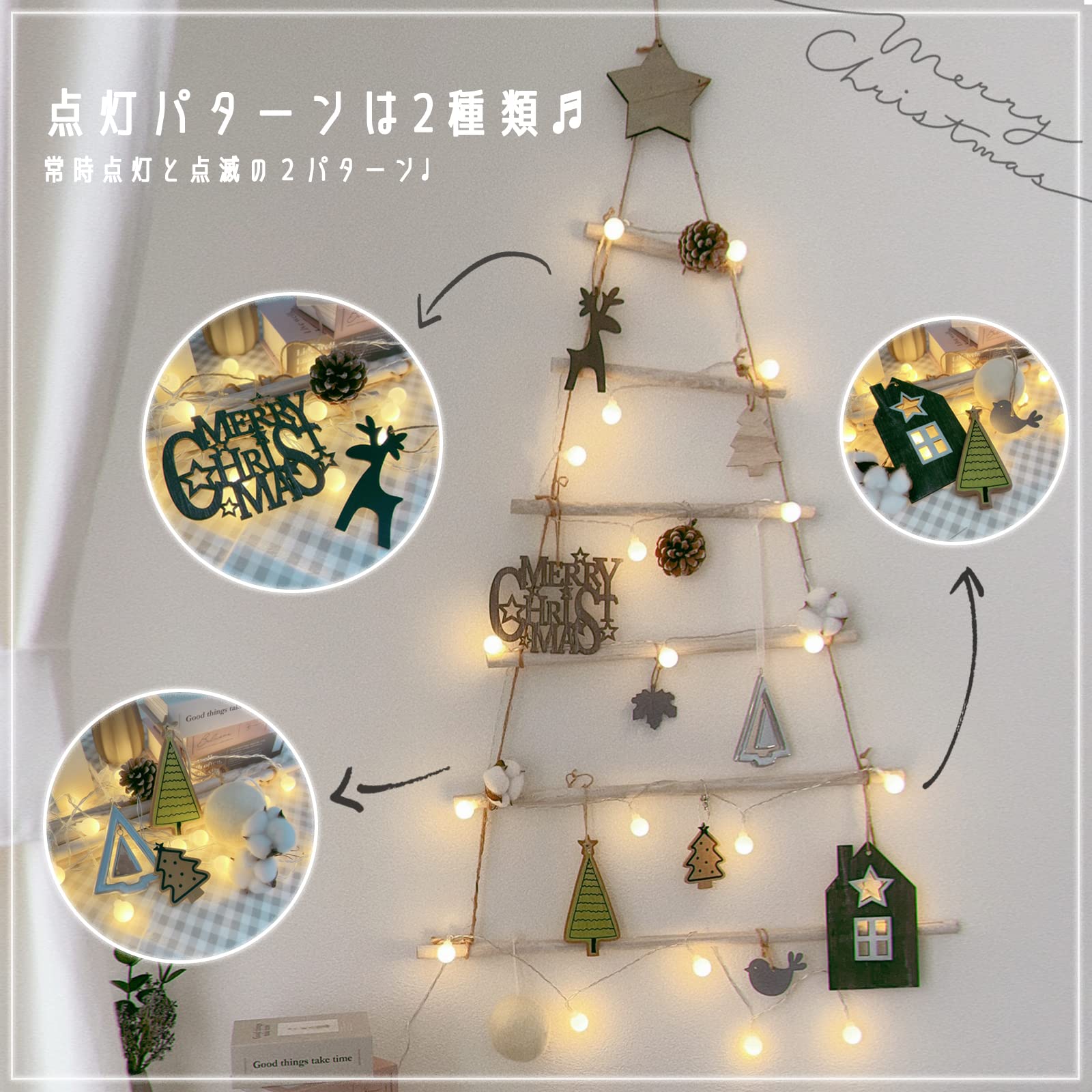 流木　クリスマスツリー　ハンドメイド LED ライト付 Amazon.co.jp: 流木ツリー LEDライト付き 点灯パターン2種類 結婚式