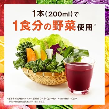 Amazon.co.jp: 野菜生活 カゴメ 野菜生活100 ベリーサラダ 200ml