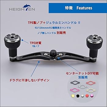アキュレート用 純正120mm ハンドル③ アキュレート用 純正120mm ハンドル③ アキュレート用 純正120mm