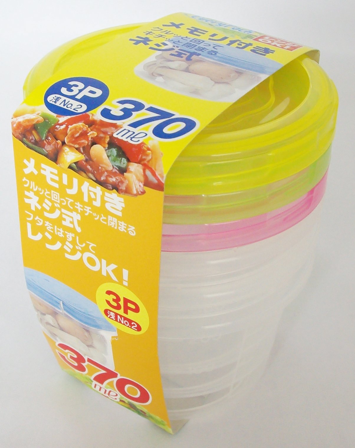 Amazon.co.jp: サンコープラスチック(SankoPlastic) 食品 保存