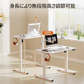 電動昇降式デスク 幅100cm 奥行き60cm 上下昇降デスク 収納棚 自動 Amazon | 昇降デスク 昇降式デスク 電動 幅100*奥行60cm