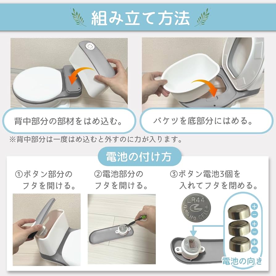 Amazon.co.jp: LINXAS おまる 洋式 トイレ トレーニング 練習