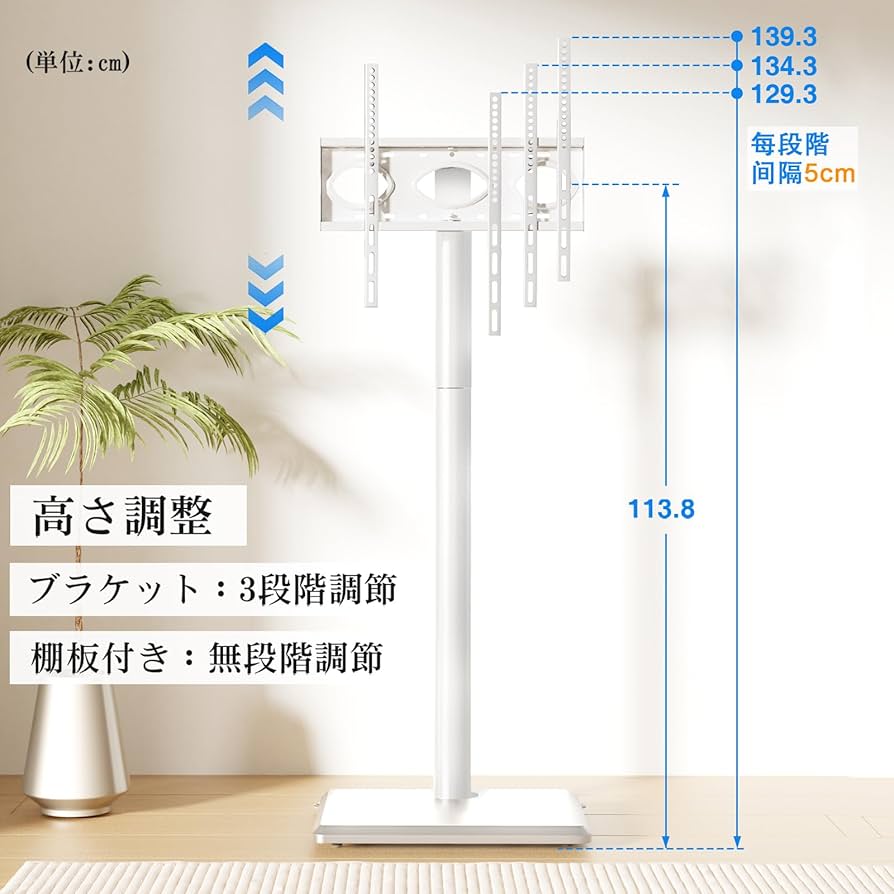 Rfiver テレビスタンド 7~55インチ 高さ調整可 楽天市場】rfiverの通販