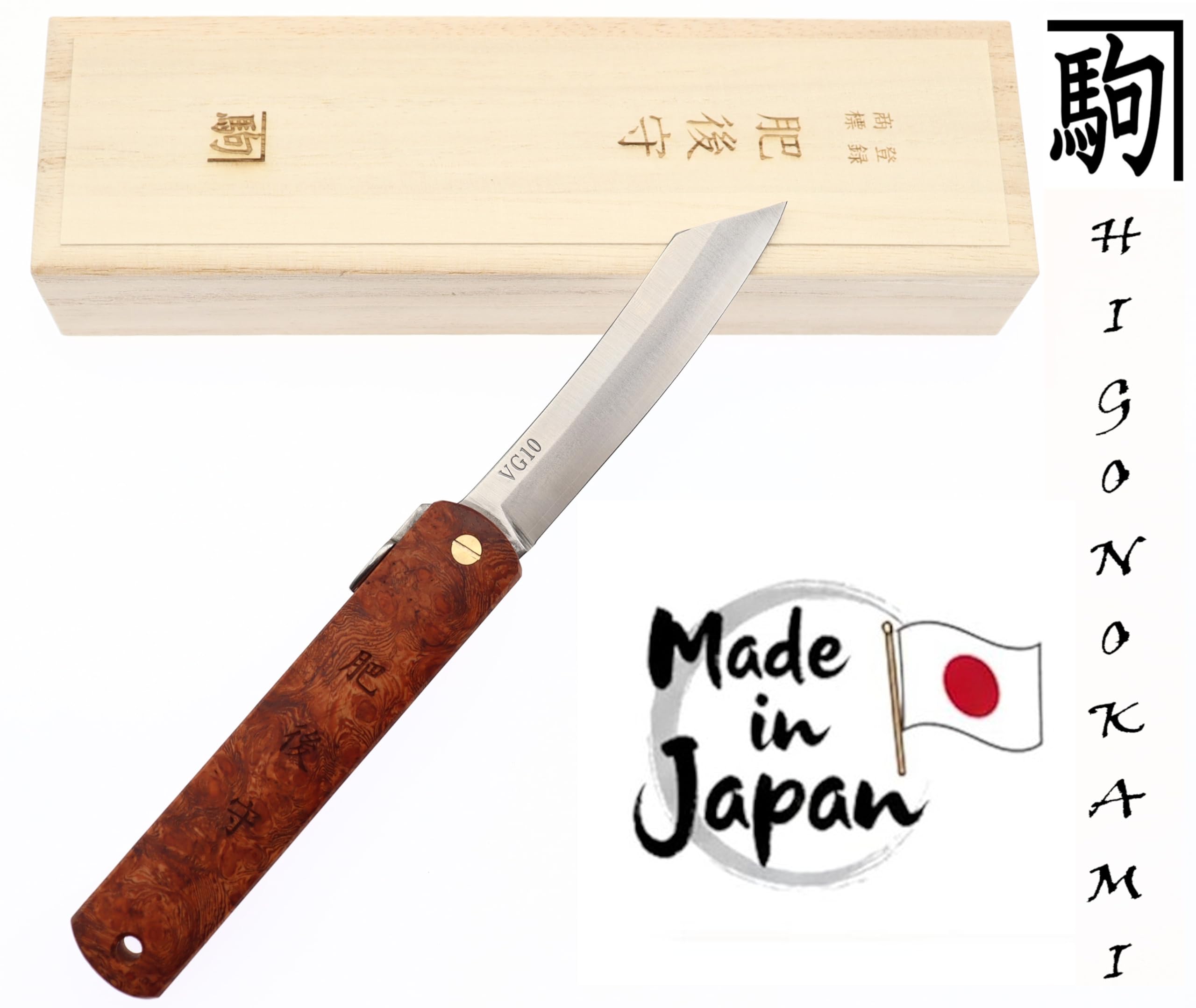 HIGO NO KAMI Handgefertigtes Japanisches Klappmesser von Nagao Kanekoma mit Stempel, Klinge aus VG-10-Edelstahl und Holzgriff, Aufbewahrungsetui, HRC 61 (Padauk Wood)
