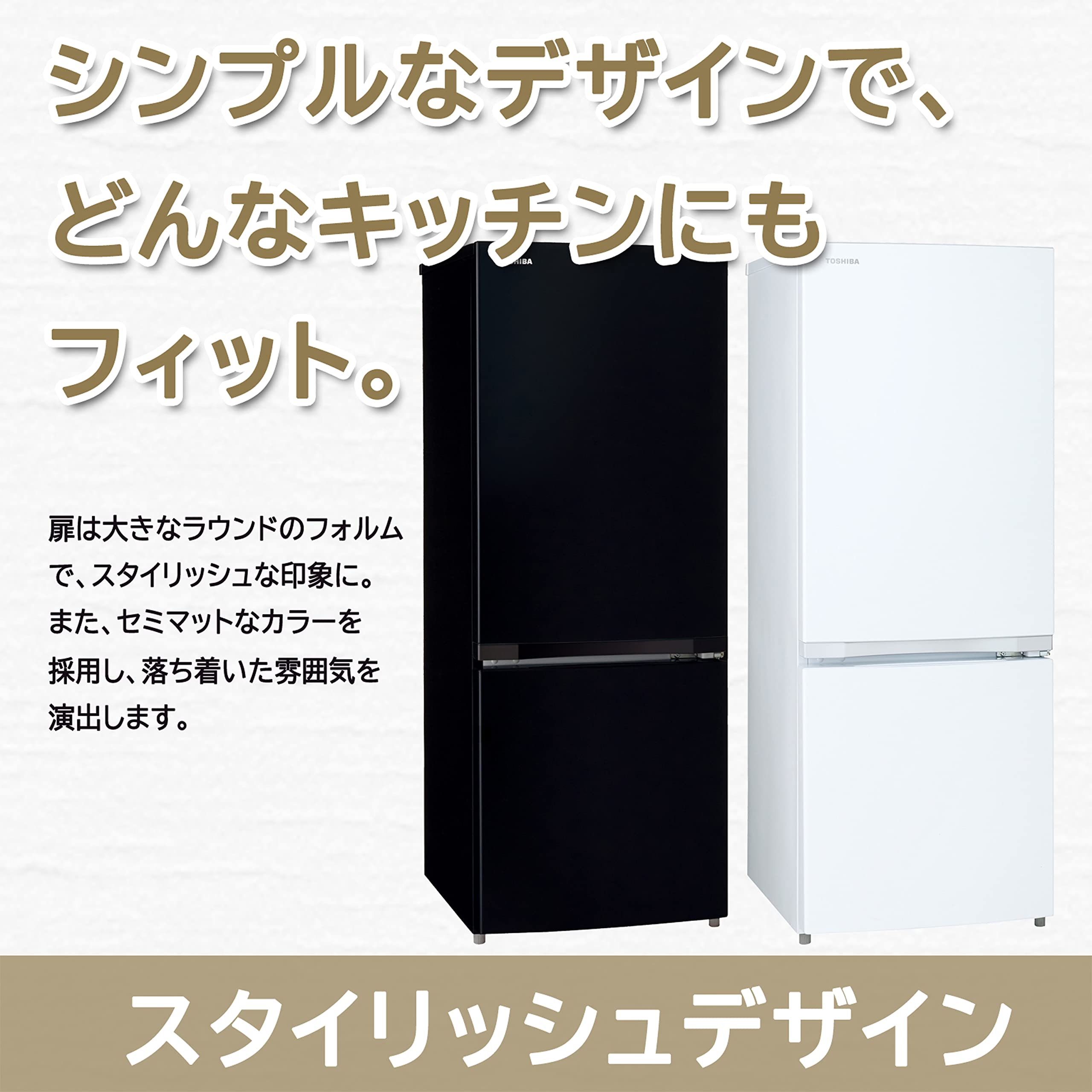 来店値下げ可‼️♦️TOSHIBA a3171 2ドア冷蔵庫 153L 2021年製 9 