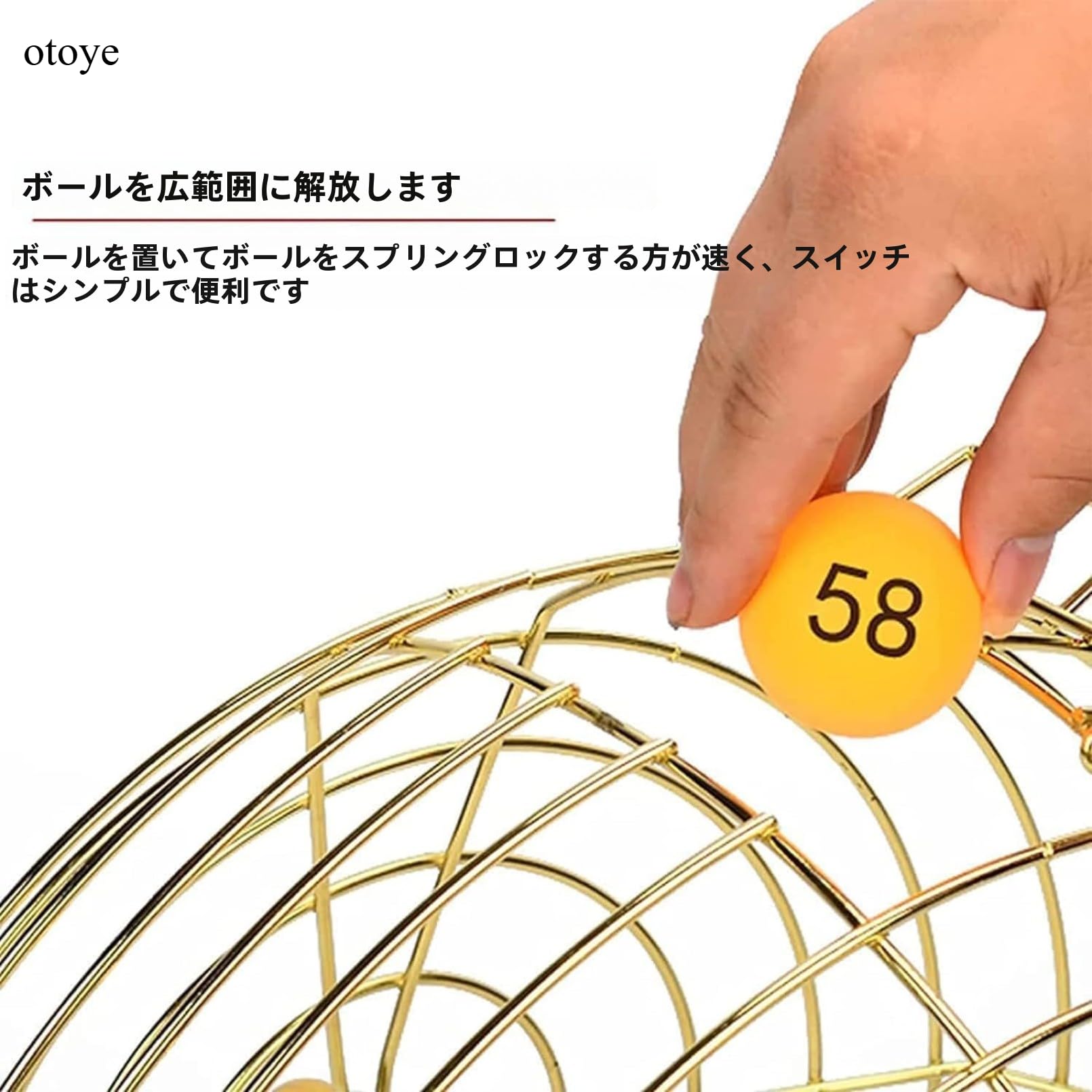 Amazon.co.jp: otoye 金属製 ビンゴケージホイール 抽選機｜200球 大