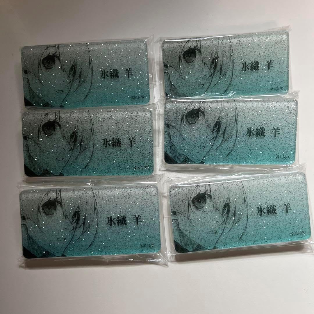 展 氷織羊 ネームバッジ 氷織羊 公式