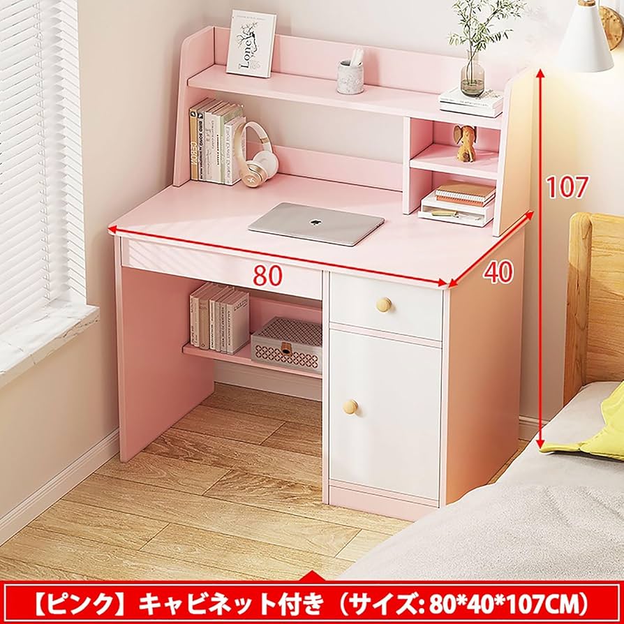 Amazon.co.jp: 学習机 勉強机 学習机セット 幅80CMコンパクト