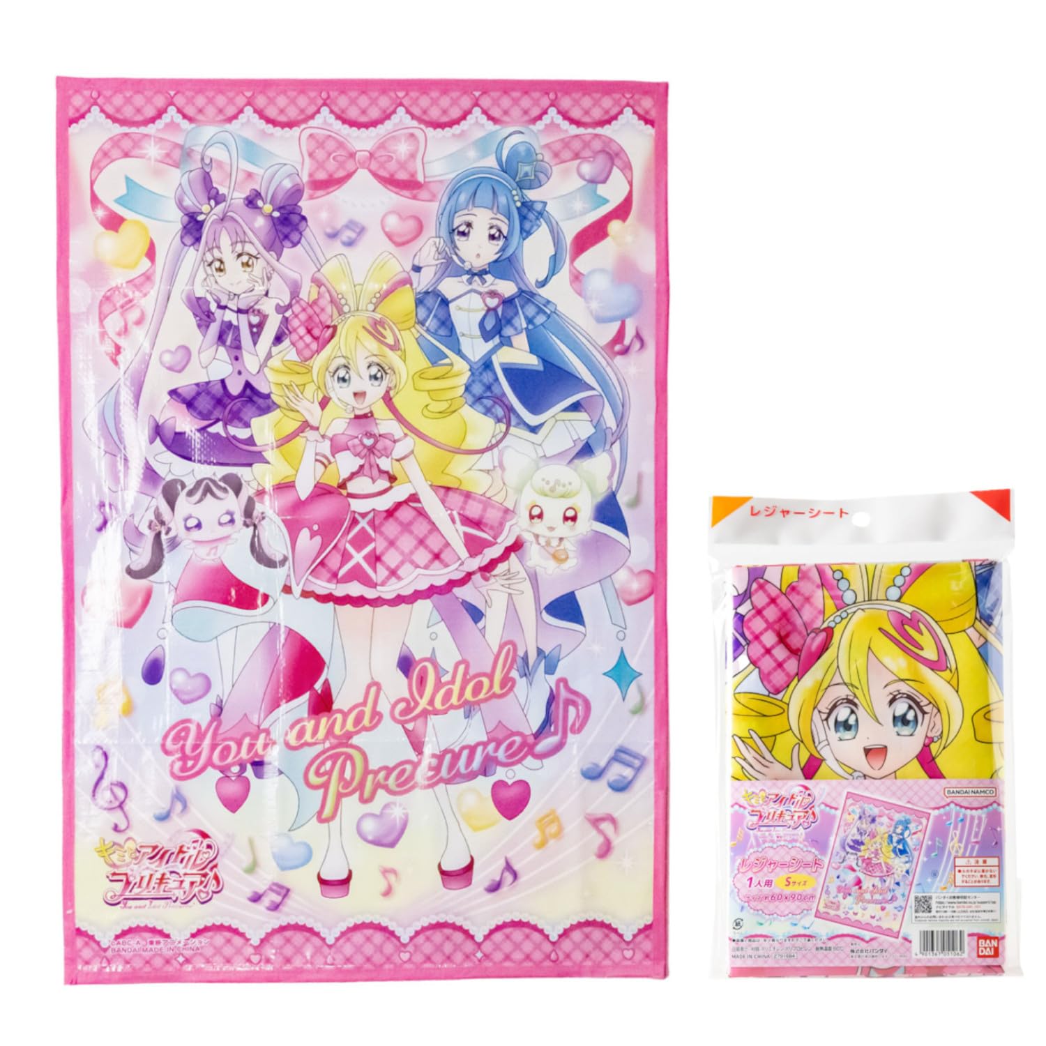 新品♡キミとアイドルプリキュアキャラクターショー限定レジャーシート Amazon.co.jp: アサヒ興洋 キミとアイドルプリキュア♪ レジャーシート