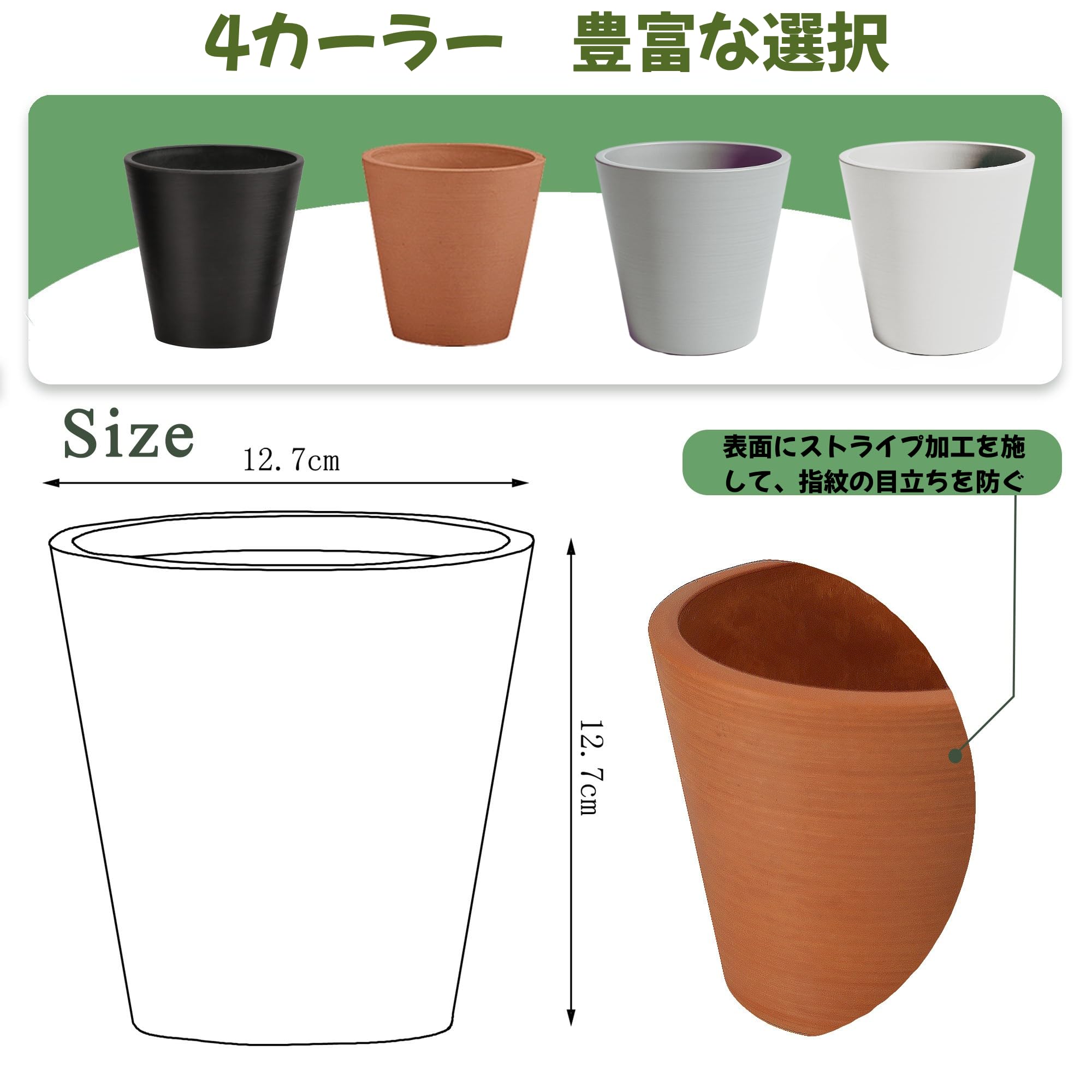 Amazon.co.jp: Greenship 植木鉢 4号（12.7*12.7cm） 深型 白灰色