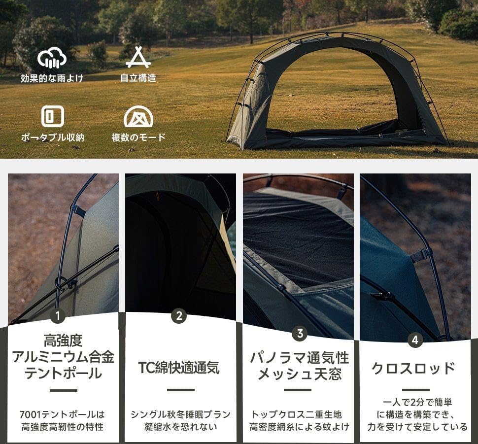 springhill シェルターテント ドーム 1人用 シングル ダークグリーン