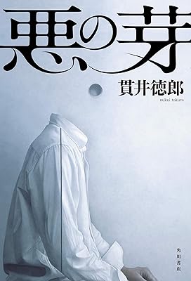 21年の本5冊 マニマニア Manimania