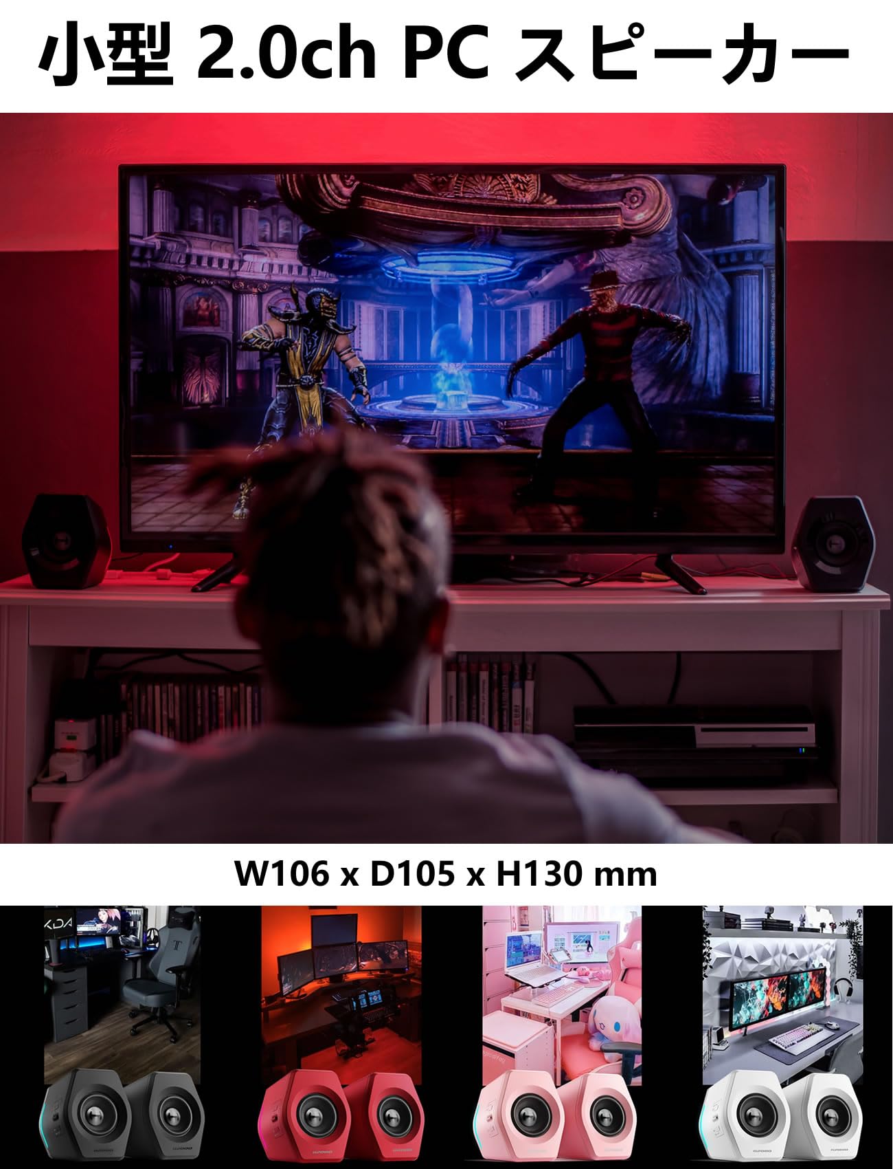 1021黒/Edifier G2000 ゲーミング スピーカー パソコン PS5 Amazon.co.jp: Edifier G2000 2.0ch PC スピーカー パソコン PS5