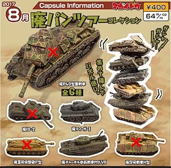 Amazon.co.jp: 追加 レア 廃車コレクション3 廃電車コレクション 廃