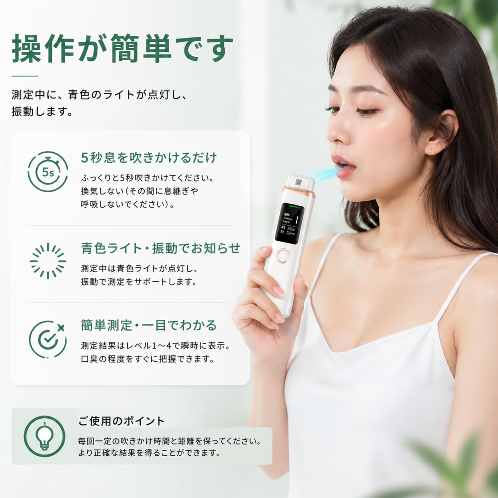 Amazon | 口臭チェッカー 口臭測定器 口臭検知器 USB充電式 非接触型
