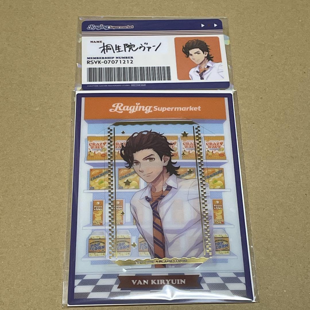 Amazon.co.jp: うたプリ ヘヴ庭 桐生院ヴァン KMQY : おもちゃ