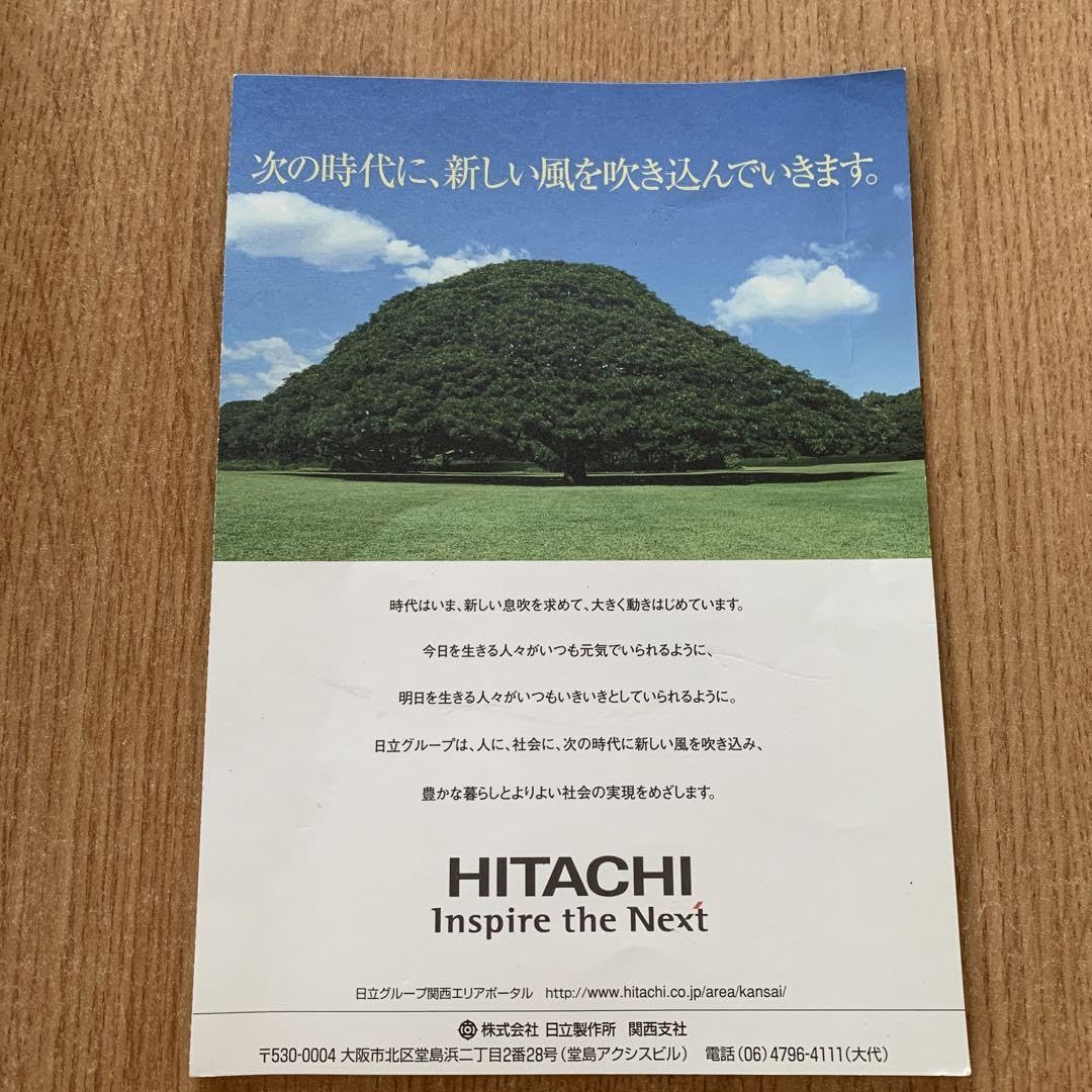 Amazon.co.jp: 通天閣フィギュアペーパークラフト付き 通天閣