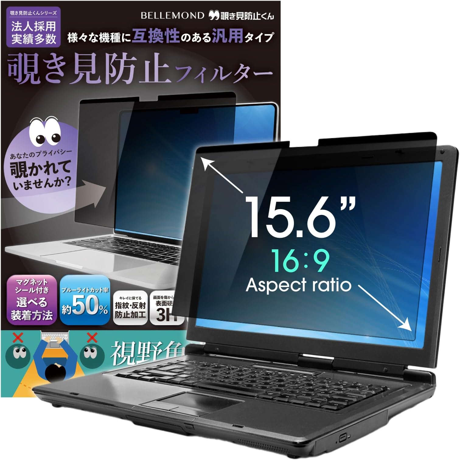 Removeable Computer Acer Laptop PYS Laptop Privacy Screen 14 Inch For Lenovo HP Dell ...